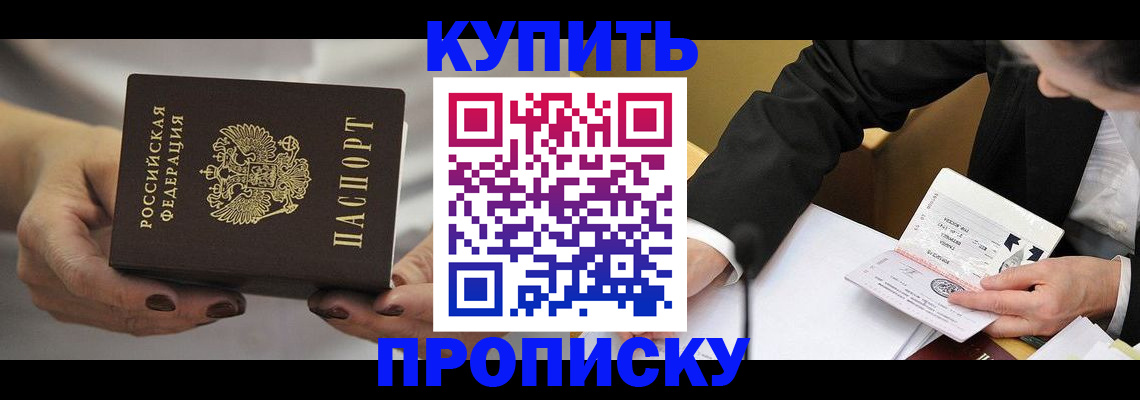 регистрация для дет. сада в Мелеузе